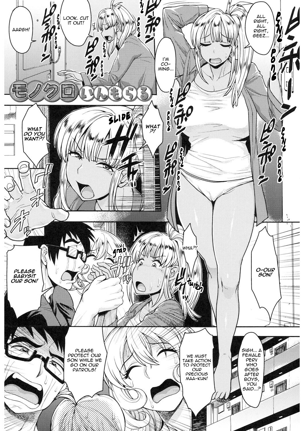 Hentai Manga Comic-Monochro Immoral-Read-1